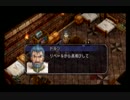 【実況】今更ながら空の軌跡ＦＣをやる　part21