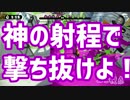 【Splatoon】さぁ、お手を拝借。よぉ～マンメンミ！ 9マンメンミ【実況】