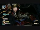 戦国無双 ～真田丸～　真田の生涯をプレイpart８