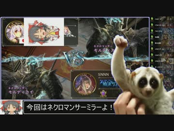 盤面レイプ！冥府ネクロと化したSNNN姉貴☆☆☆☆☆☆☆☆