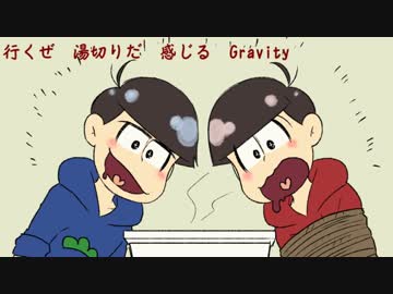 【手描き】長男と次男でペ.ヤ.ン.グ.だ.ば.あ【おそ松さん】