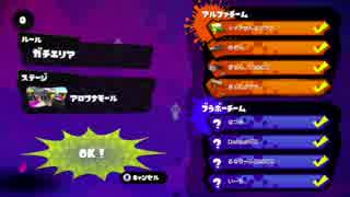 肉体言語対抗戦16.11.27【ローラー視点】part4