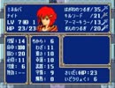 【実況プレイ】ファイアーエムブレム 紋章の謎 part11