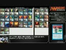 MTG】ゆっくりマジックするギャザリング02:青白奇跡【レガシー】