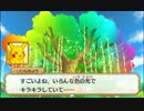 720匹と仲間になる超ポケダン実況プレイ Part31