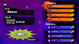 肉体言語対抗戦16.11.27【ローラー視点】part5