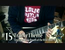 ゼルダの伝説シリーズギターメドレーMetal/Rock