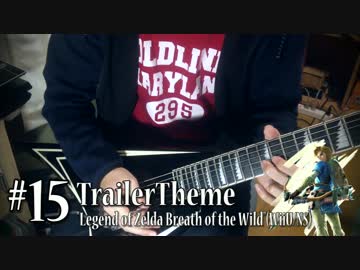 ゼルダの伝説シリーズギターメドレーMetal/Rock