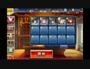 【田園の大決戦】銀2金2白1と救世主で放置500【千年戦争アイギス】