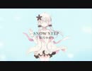 【結月ゆかり】SnowStep【オリジナル】