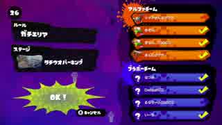 肉体言語対抗戦16.11.27【ローラー視点】part6