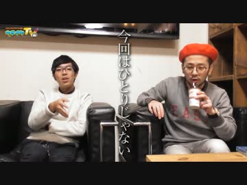 ハリーツイッターとナカキンのブタイ Stage-0