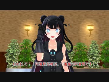 ウサギとコックと艦娘と　14話