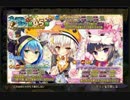 【花騎士】 団長物語 第五十七話 【ゆっくり実況】