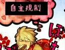 [実況] 奇奇怪怪コイ絵巻ノ2 [Part008]