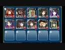 触手の舞　神級　☆３　銀以下　闇の忍者軍団