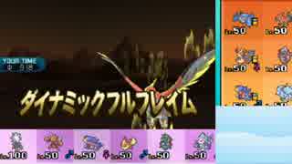 【ポケモンSM】とんぼるちぇんレート議事録３