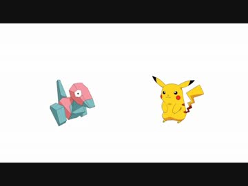 ピカチュウに罪を着せられるポリゴン