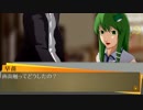 Persona4 the 幻想入り　#51 I are you,You am I