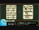 【フィリスのアトリエ】武器基礎ダメージの罠で18万【ver1.03】