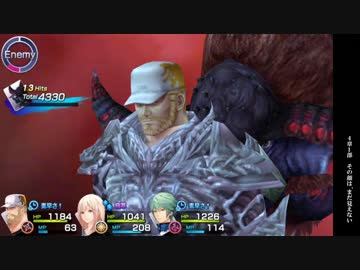 憧れの碧い星【ケイオスリングス3実況】Part52