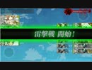 艦これ2016秋イベE4甲ラスダン、ほぼノーミスでボス行くが玉砕