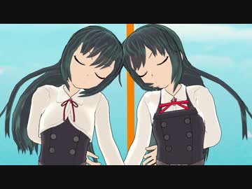 【MMD艦これ】改二と改二丁な朝潮さんで「Dive to Blue」