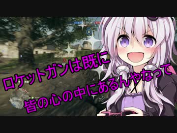 [BF1] ゆかりんの超絶余裕コンクエストpart4