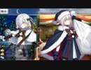 【FateGo】サンタオルタとサンタリリィの歌を合わせてみた
