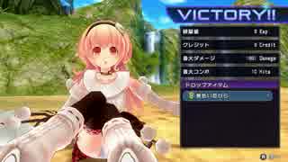 超次次元レイプ！守護女神と化した先輩 Re;Birth1.np3