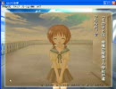 ヒトナツの夢　プレイ動画4　葉月瑞菜√