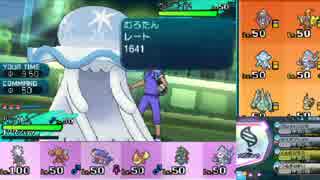 【ポケモンSM】とんぼるちぇんレート議事録４