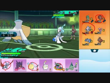 【ポケモンSM】まったりシングルレート実況 13【ペリッパー】