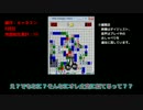 かっこよくて強い真作のM_S_C