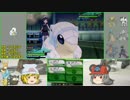 【ポケモンSM】 ちゅー（鼠）ポケたちとランダム対戦1 【ゆっくり実況】