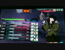 【艦これアーケード】北上改MVP