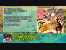 【千年戦争アイギスオンリー】さらわる鉄屑レポート・2（音楽サークル）