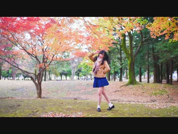 【みあお】ラヴソングは夕暮れに 踊ってみた。