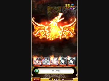 『魔法使いと黒猫のウィズ』 心竜天翔 ハード上級