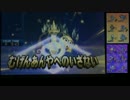 [ポケモンSM]自由気ままにレーティングpart4 ダブル1