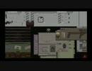 【ゆっくり実況】父によるPapers, Please 入国審査官【Part08】