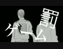 【祝・進撃アニメ３期】団長と戦士長が殺伐UNO【ネタバレ注意】