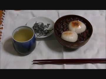 パンツマンのぜんざい