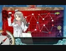 艦これ 2016年秋イベント 発令！艦隊作戦第三法 E5前半