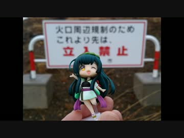 【ずん子車載】吾妻小富士に登ったよ