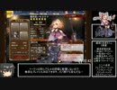 千年戦争アイギスA 王城奪還RTA(☆3、加護なし)モルテナルート01:22:24(part2/3)