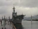 【ソロ旅　広島・呉】蒼い世界の歩き方12「護衛艦内部と旧呉鎮守府」