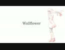 Wallflower