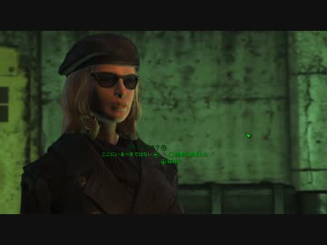 【Fallout4】弦巻マキの放浪記外伝Part14【VOICEROID実況】
