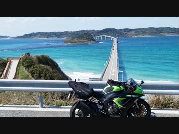 6Rと行く中国地方ツーリング part.2